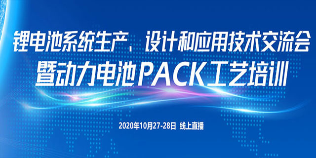 <b>﮵ϵͳƺӦü߶PACKѵ</b>