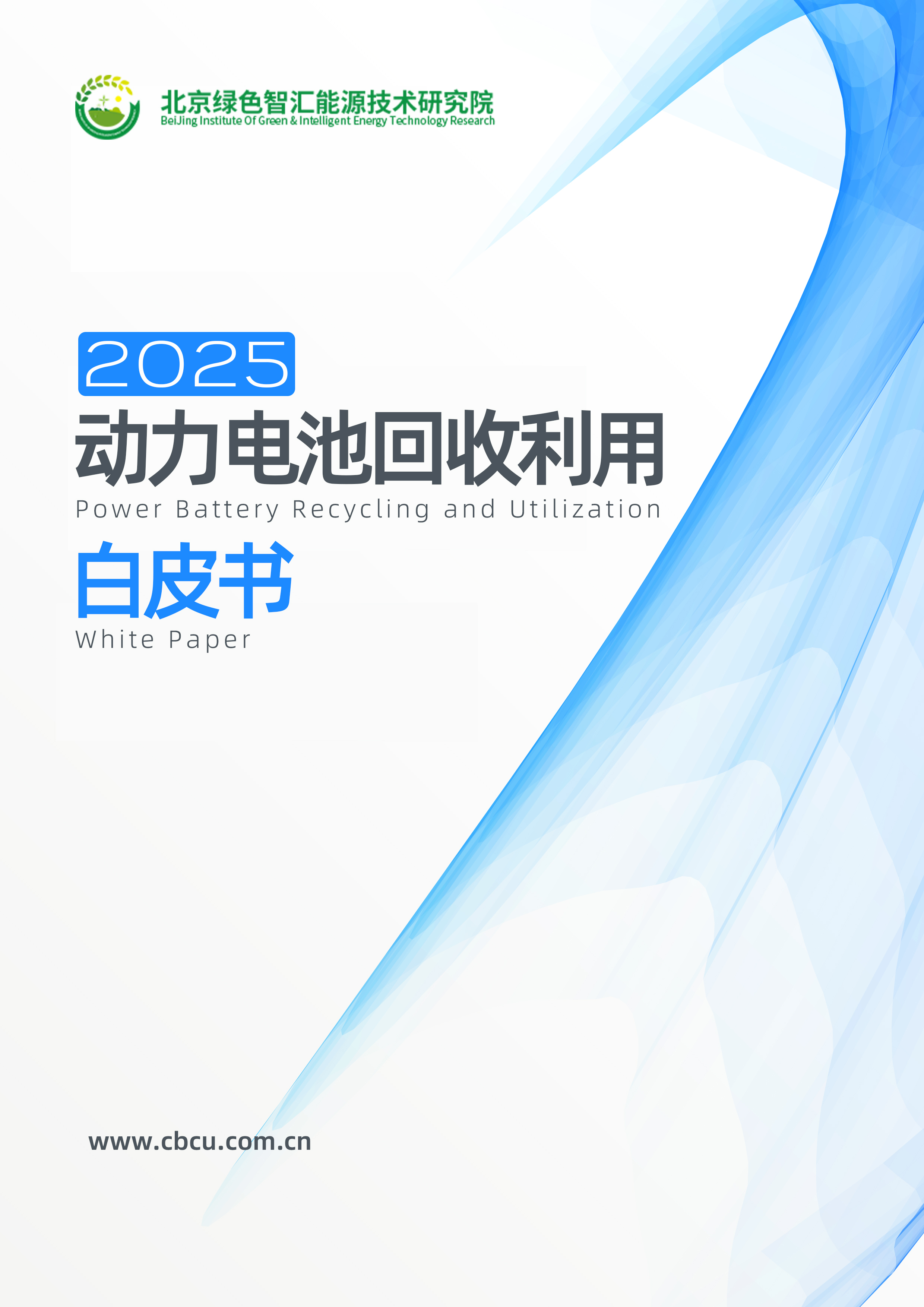 <b>2025ػðƤ顷Ĵҵ</b>