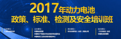 <b>2017궯ߡ׼ȫѵ</b>